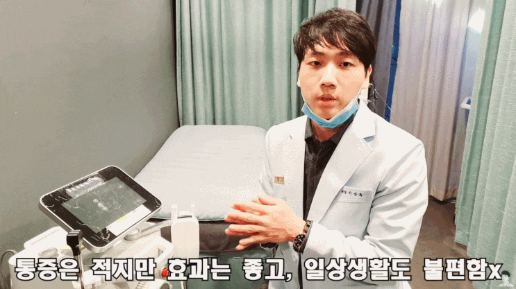  인모드비용? 싼 곳만 찾다가 큰일 나는 환자 특징