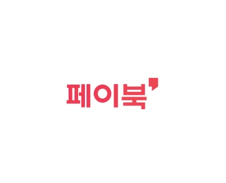  한달에 스타벅스 공짜로 3장 받는 <페이북QR결제>