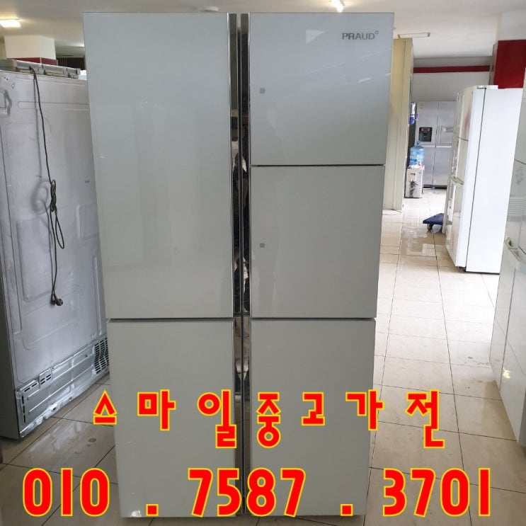 잘나가는 대우 프라우드 4도어 920L 중고냉장고 중고 프라우드4도어 4도어냉장고, 중고900리터냉장고 좋아요 잘나가는 대우 프라우드 4도어 920L 중고냉장고 중고 프라우드4도어 4도어냉장고, 중고900리터냉장고 좋아요