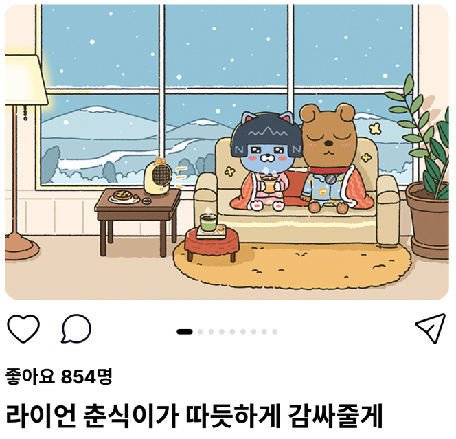  10월일상 기록_2