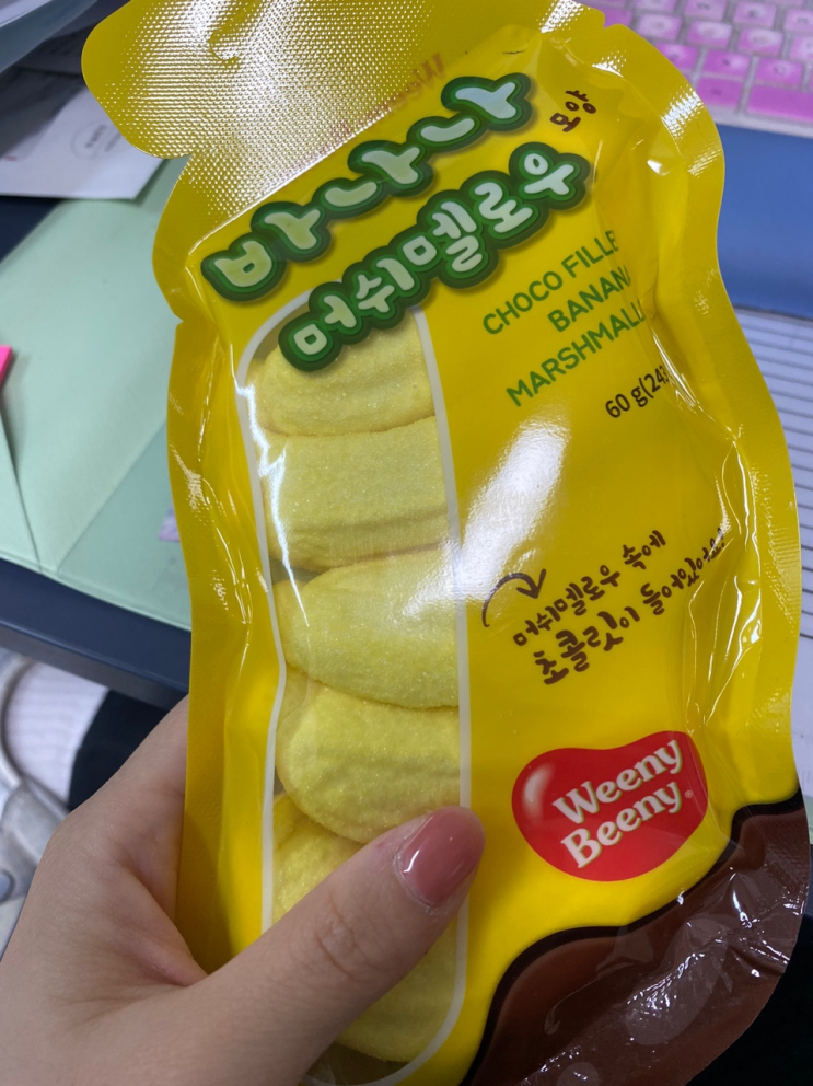  GS25편의점 신상 바나나모양 머쉬멜로우 초콜릿이 쏘-옥!