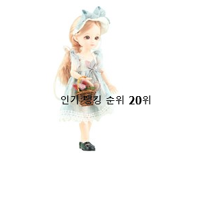  인기짱 구체관절인형 탑20 순위 BEST 인기 랭킹 20위