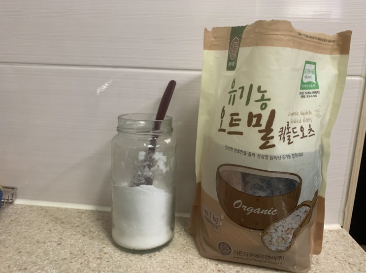  지퍼백 재활용(부엌살림)