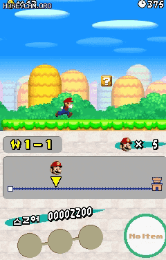  뉴 슈퍼마리오 브라더스(New SuperMario Bros) 플레이 및 다운