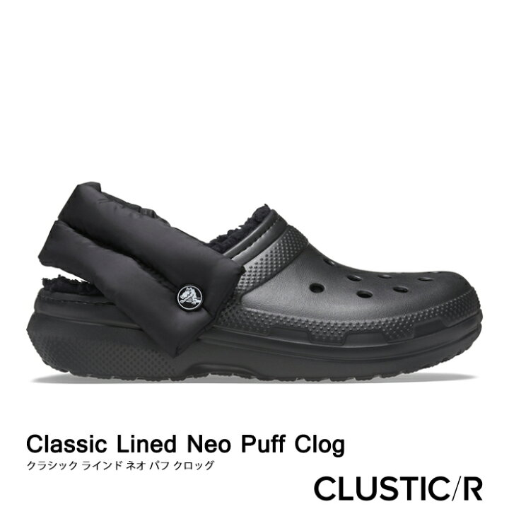  구매평 좋은 크록스 클래식 라인 드 네오 퍼프 패딩 / 블랙 X CROCS CLASSIC LINED NEO PUFF CLOG BLACKXBLACK | ** 좋아요