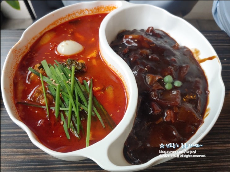  짬뽕지존 전주 신시가지 점심... 지옥 짬뽕 3단계와 짬짜면!