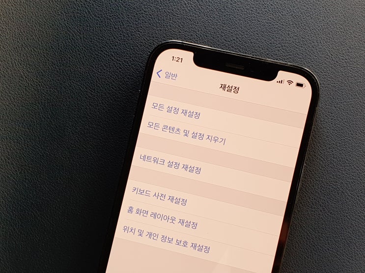 휴대폰 초기화 복구 될때와 불가능할 때? (갤럭시, 아이폰 포함) 휴대폰 초기화 복구 될때와 불가능할 때? (갤럭시, 아이폰 포함)