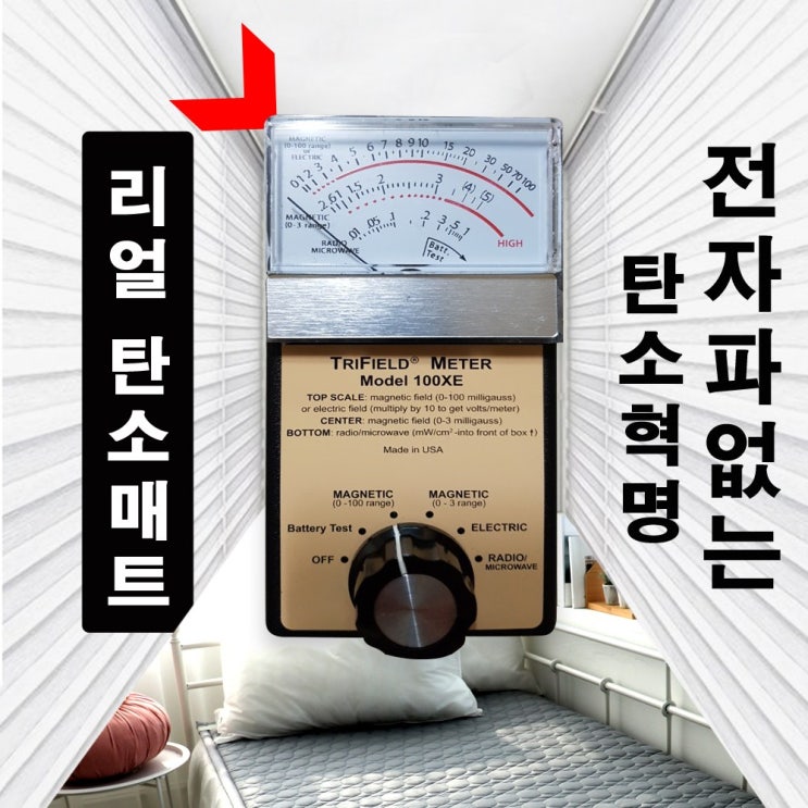  당신만 모르는 (25%할인) 리얼탄소매트 PLUS 2022형 3세대 원적외선, 다크그레이 퀸 (150X200) 좋아요