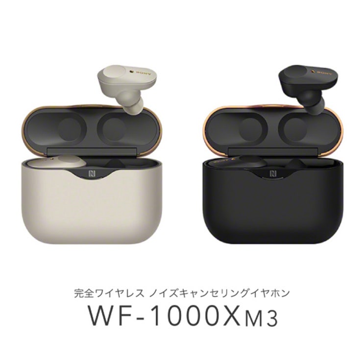 요즘 인기있는 SONY 소니 무선 노이즈 캔슬링 이어폰 WF-1000XM3, 화이트(WF-1000XM3 S) ···