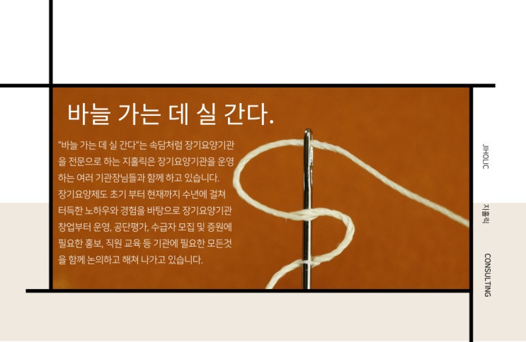  장기요양기관 평가 관련 상담 유형