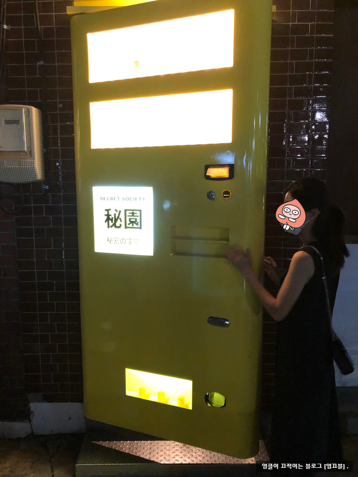  행궁동 술집 # 비원 # 수원 데이트 코스 추천 [72].