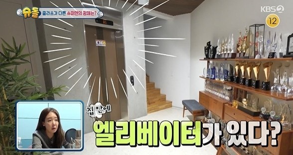 슈돌 김태균 와이프 김석류 집 위치 대전 세종 하린 나이 프로필