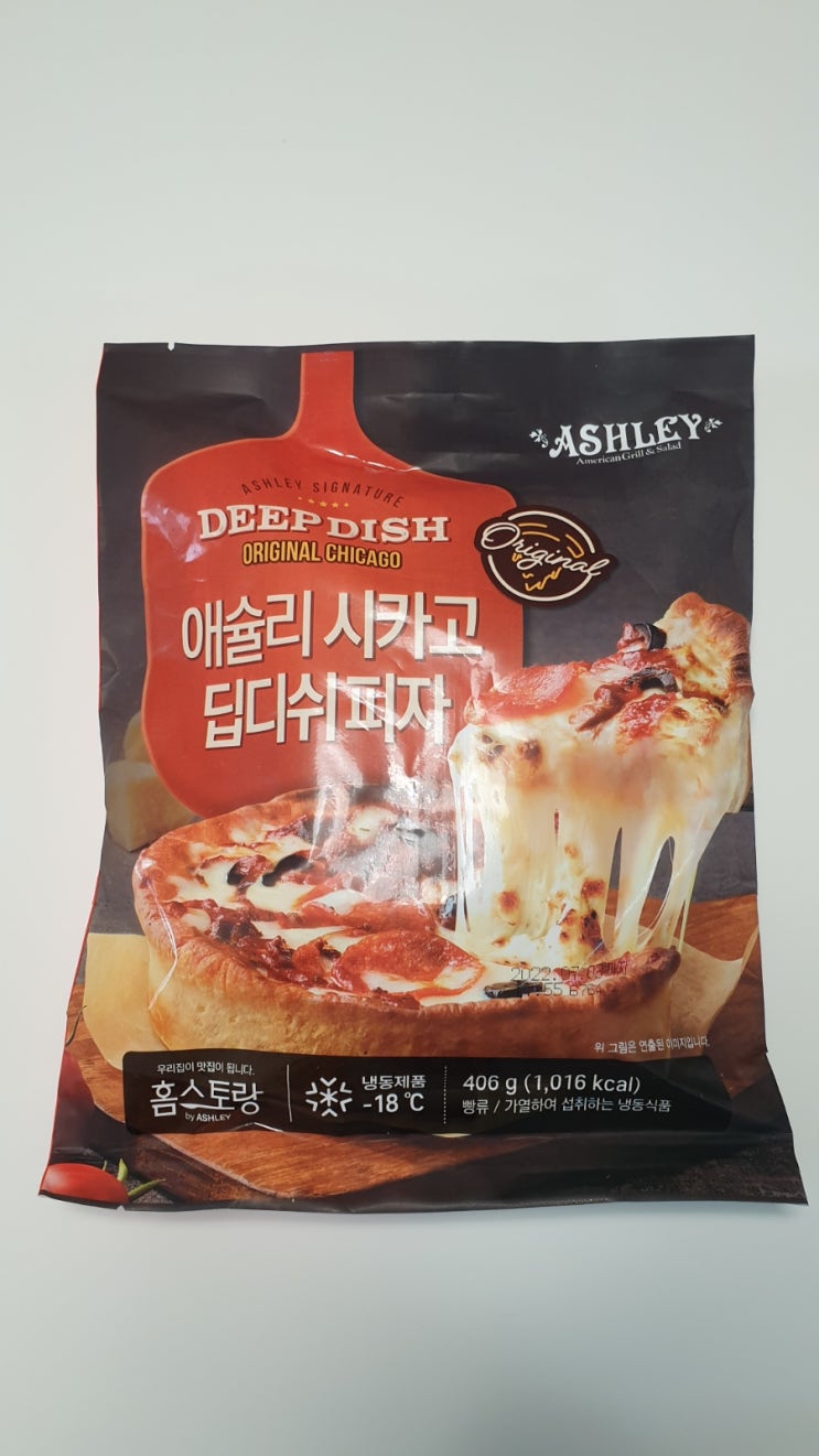 애슐리 시카고 딥디쉬 피자 아이들 간식으로 안성맞춤!!