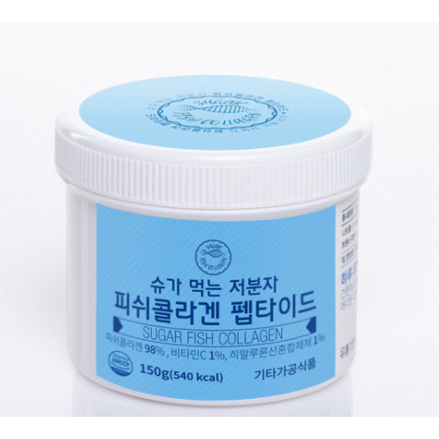 가성비갑 지웨이 슈가 먹는 저분자 피쉬콜라겐 펩타이드, 150g, 4개 추천합니다 가성비갑 지웨이 슈가 먹는 저분자 피쉬콜라겐 펩타이드, 150g, 4개 추천합니다