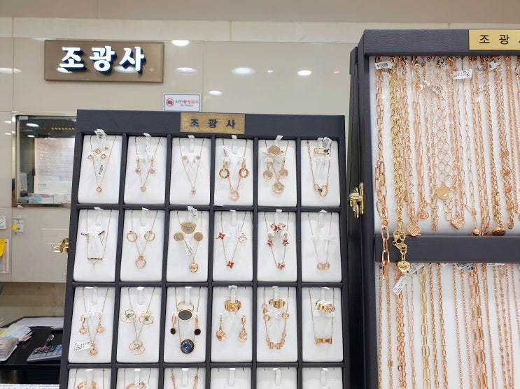 부산 범일동 귀금속 친절했던 곳