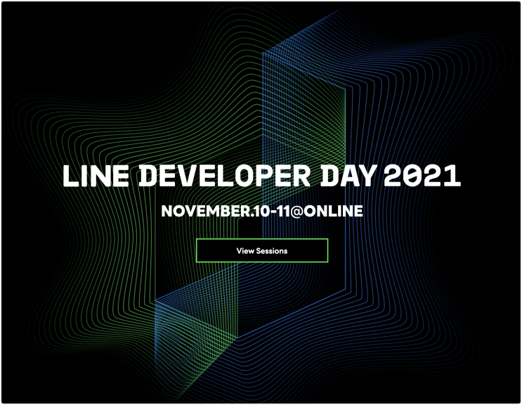  2021 LINE Developer day에 참여하세요~!