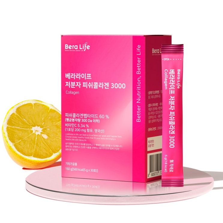 당신만 모르는 베라라이프 예뻐지는먹는 저분자 피쉬 콜라겐 펩타이드 300달톤 5000mg x 30포 2박스 비타민C 비오틴 세라마이드 히알루론산 엘라스틴 어류 분말 가루 피부, 저 당신만 모르는 베라라이프 예뻐지는먹는 저분자 피쉬 콜라겐 펩타이드 300달톤 5000mg x 30포 2박스 비타민C 비오틴 세라마이드 히알루론산 엘라스틴 어류 분말 가루 피부, 저