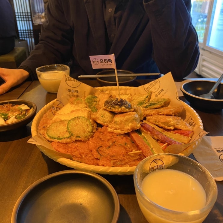  [망원] [우이락] 망원시장에서 웨이팅 있는 유명한 전맛집