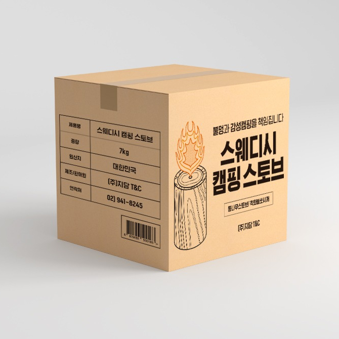 선호도 높은 스웨디시 캠핑스토브 통나무스토브 장작 천연착화제 불쏘시개 피우리 토치필요없음 전용받침대 캠핑 바베큐 불멍, 1개, 캠핑스토브 + 전용받침대(블랙) 좋아요 선호도 높은 스웨디시 캠핑스토브 통나무스토브 장작 천연착화제 불쏘시개 피우리 토치필요없음 전용받침대 캠핑 바베큐 불멍, 1개, 캠핑스토브 + 전용받침대(블랙) 좋아요