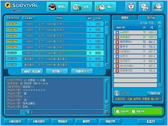  추억이 새로히 큐플레이