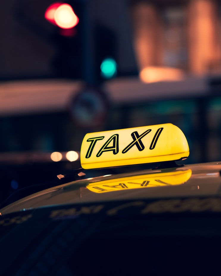 택시운전자격시험