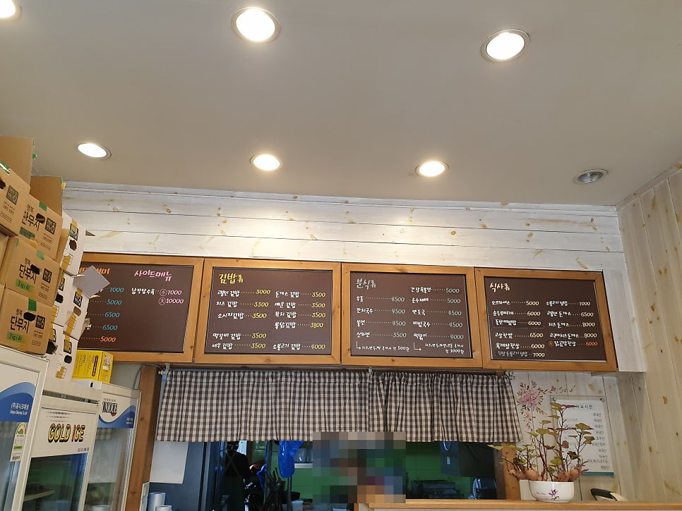 고봉민김밥인 의왕내손점 사진 5