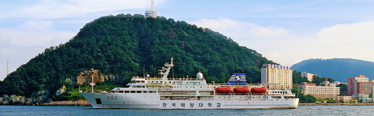 국립한국해양대학교 해양군사대학 국립한국해양대학교 해양군사대학