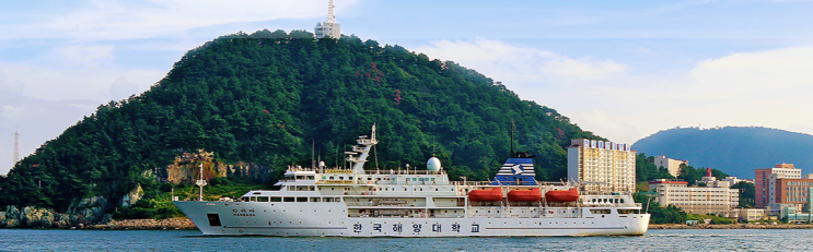 국립한국해양대학교 해양군사대학