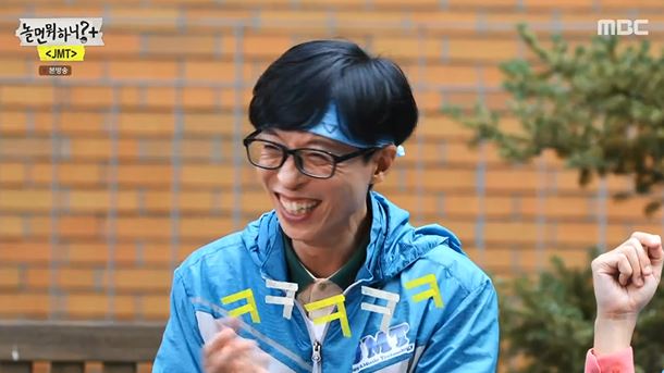 <b>놀뭐</b> JMT 최종면접 등산 E111 (유재석, 하하, 정준하, <b>러블리즈</b>... 