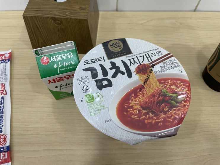 GS편의점) c 오모리 김치찌개라면 해장 후기 