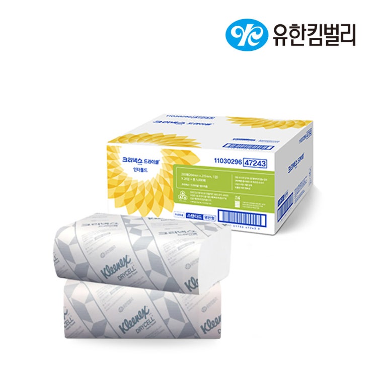 핵가성비 좋은 크리넥스 드라이셀 핸드타올 스탠다드 폴드타입 5000매 좋아요 핵가성비 좋은 크리넥스 드라이셀 핸드타올 스탠다드 폴드타입 5000매 좋아요