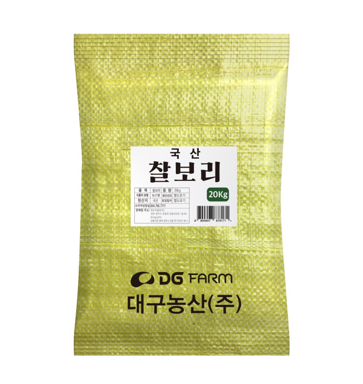 요즘 인기있는 국산 찰보리, 20kg, 1개 추천합니다 요즘 인기있는 국산 찰보리, 20kg, 1개 추천합니다