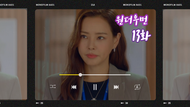  원더우먼 13화 방화 X 뺑소니 진범은 진서연...흑화한 이하늬 선전포고