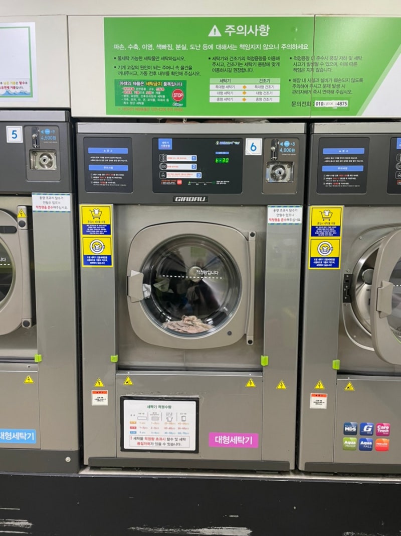마포공덕 셀프빨래방 크린토피아 코인워시 : 네이버 블로그
