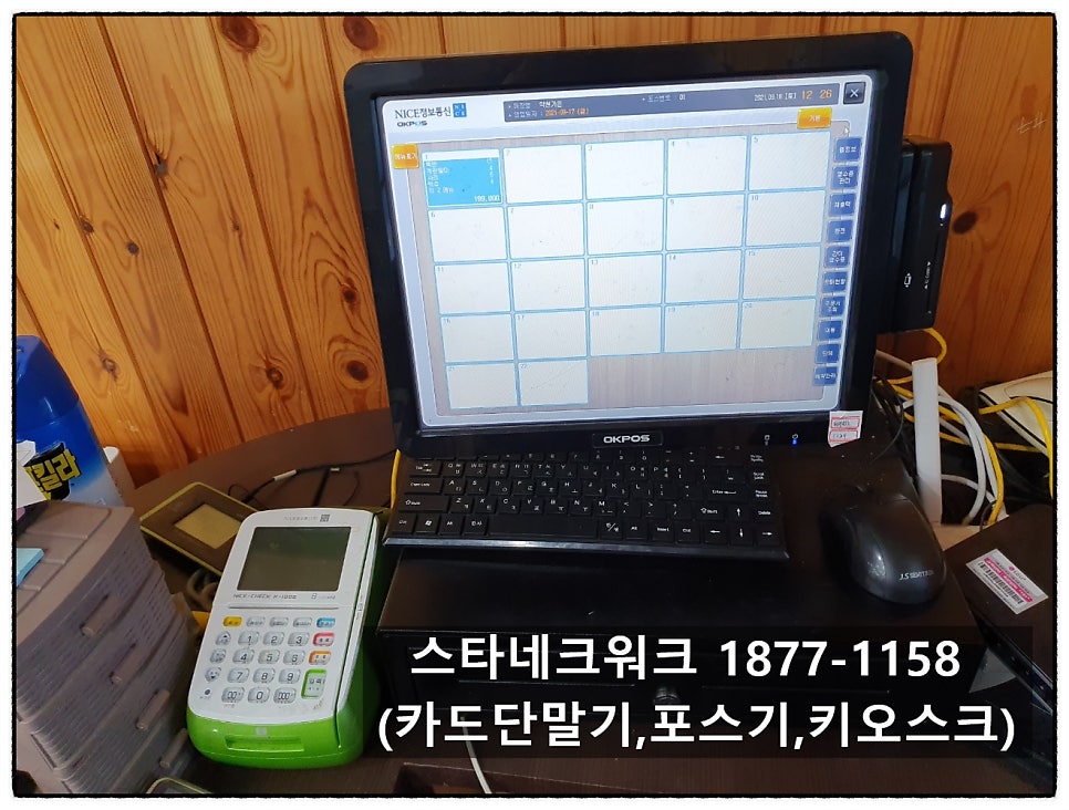 약천가든 사진 4