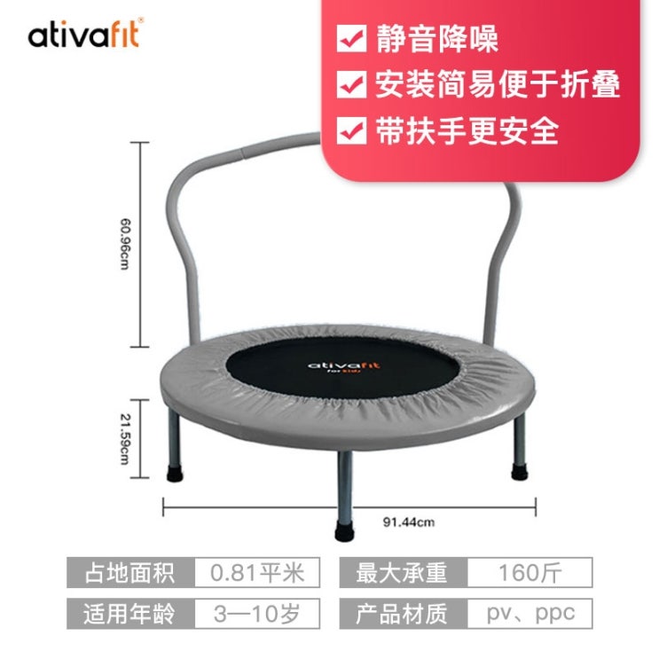 리뷰가 좋은 트램펄린 점핑머신 홈짐 운동효과 방방 점핑보드 점핑캣 실외 튼튼한 탄력있는 스포츠 안전한, 그레이 어린이 트램폴린 36인치 좋아요 리뷰가 좋은 트램펄린 점핑머신 홈짐 운동효과 방방 점핑보드 점핑캣 실외 튼튼한 탄력있는 스포츠 안전한, 그레이 어린이 트램폴린 36인치 좋아요