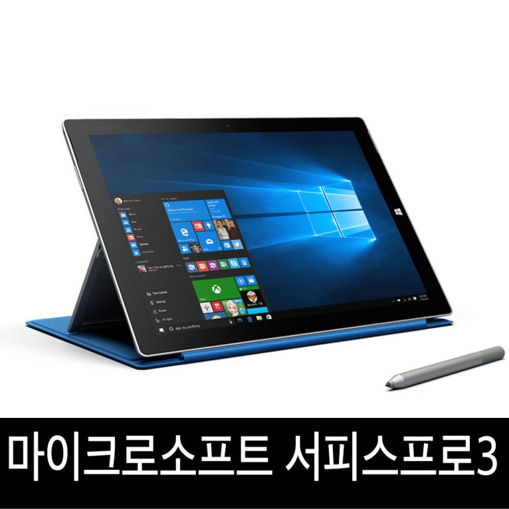 최근 인기있는 마이크로소프트 서피스 프로3 윈도우10 태블릿, 서피스 프로3 i5 4G 128G A급 ···