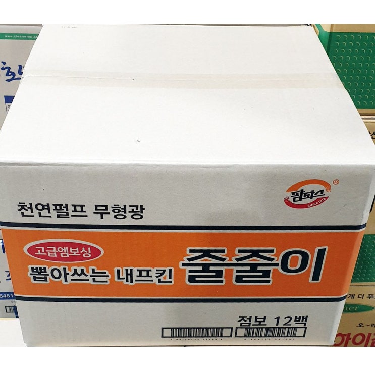  잘나가는 업소용 식당 식자재 팜파스 냅킨 벽걸이용 540매 x12 고급 원목 뽑아쓰는 디스펜서 컬러 주방타올 디너, 1 추천해요