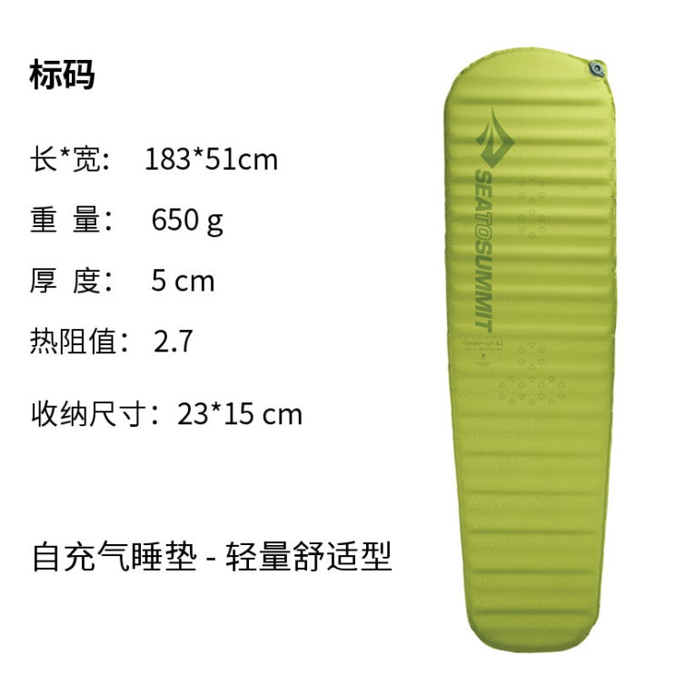 선호도 좋은 자충매트 Sea to Summit Mats자동 에어매트 야외 제습패드 더블 휴대성 자가운전 침대매트, T06-경량 컴포터블타입-코드 좋아요 선호도 좋은 자충매트 Sea to Summit Mats자동 에어매트 야외 제습패드 더블 휴대성 자가운전 침대매트, T06-경량 컴포터블타입-코드 좋아요