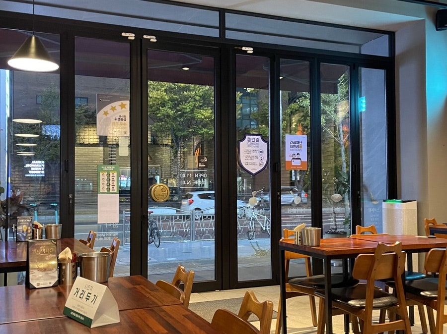 교촌치킨 백마강촌점 사진 3