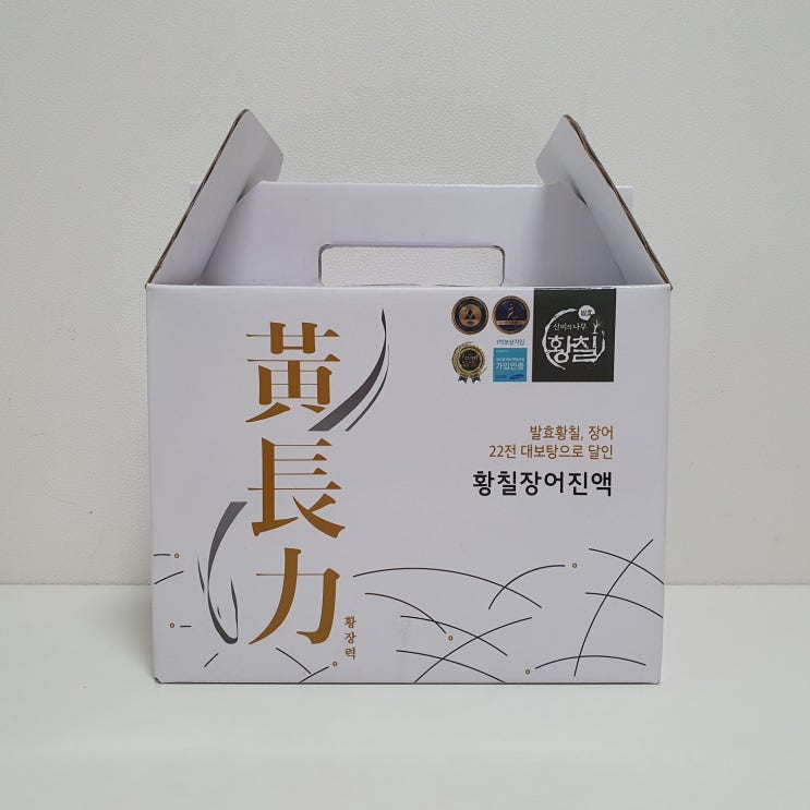  장어즙 발효 황칠 장어진액 황장력 시부모님 선물 반응은?
