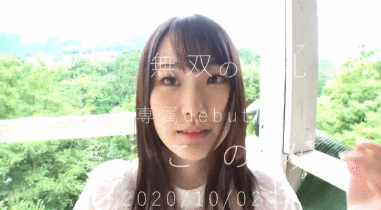  나기사 코노미 (渚このみ,Konomi Nagisa) 3개월만에 신작 발매!