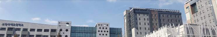 고양국제고등학교 GGHS 고양국제고등학교 GGHS