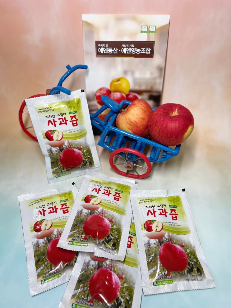  우리 부부의 아침을 열어주는 생사과즙