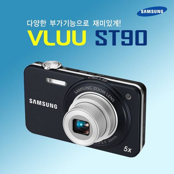 인지도 있는 삼성 정품 VLUU ST90 작고 귀여운 디지털카메라 k, 단품 [메모리 미포함] 좋아요