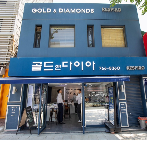  연말쥬얼리선물 집에서 카톡으로 주문하고 집에서 받자, 골드앤다이아