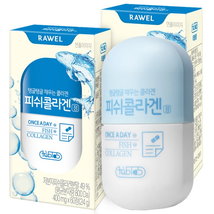 가성비 뛰어난 로엘 피쉬콜라겐정, 60정, 2개 추천해요 가성비 뛰어난 로엘 피쉬콜라겐정, 60정, 2개 추천해요