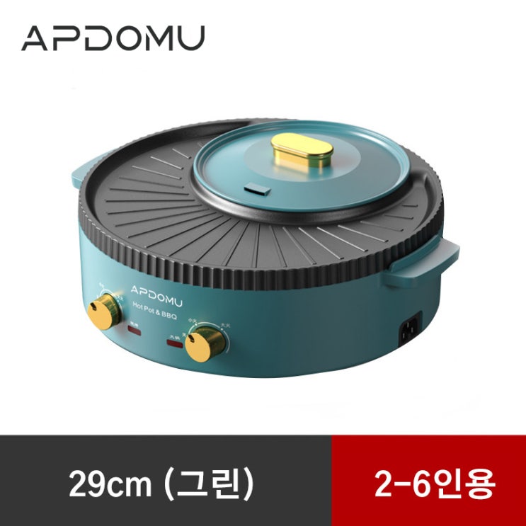 인지도 있는 APDOMU 멀티 전기그릴 전기로스타 2in1 멀티쿠커 바비큐그릴 전기 후라이팬 멀티 구이판 냄비 두판 그린, 29mm ··· 인지도 있는 APDOMU 멀티 전기그릴 전기로스타 2in1 멀티쿠커 바비큐그릴 전기 후라이팬 멀티 구이판 냄비 두판 그린, 29mm ···
