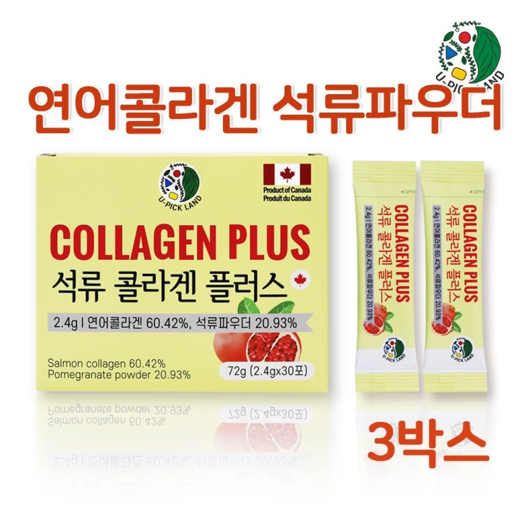 많이 찾는 캐나다 연어콜라겐 석류 파우더 초저분자 어류콜라겐 펩타이드 수용성 피쉬콜라겐 생선콜라겐 먹는 엘라스틴 히알루론산 분말 가루 500달톤 석류콜라겐 엘라그산 고함량 피부 이 많이 찾는 캐나다 연어콜라겐 석류 파우더 초저분자 어류콜라겐 펩타이드 수용성 피쉬콜라겐 생선콜라겐 먹는 엘라스틴 히알루론산 분말 가루 500달톤 석류콜라겐 엘라그산 고함량 피부 이