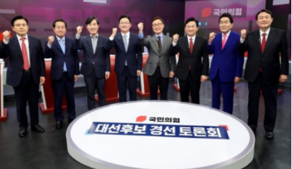  국민의 힘 tv토론 중계 실시간 | 국힘 3차 맞수 토론 합동 토론회 일정 생중계 방송 10월 29일 채널A